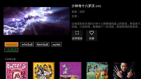 太阳影院tv电视版