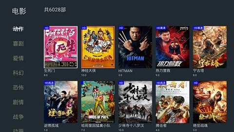 太阳影院tv电视版截图3