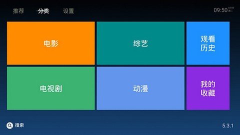 太阳影院tv电视版截图2