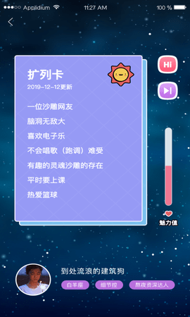 小猪视频app无限版导航截图3