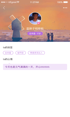 小猪视频app无限版导航截图2