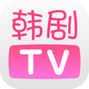 韩剧TV官方下载手机版