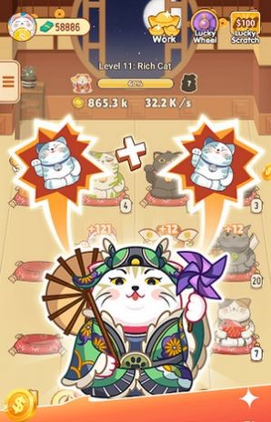 天猫养猫截图3