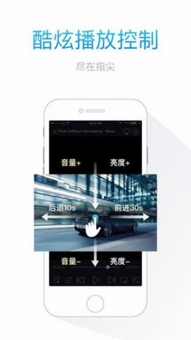 八号影院截图3