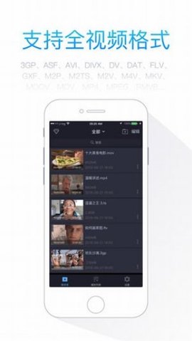 八号影院tv版截图2