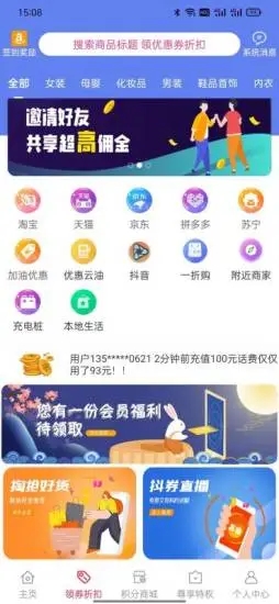 好事成双截图2