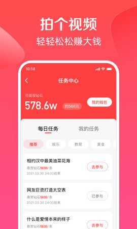 全民小视频tv版截图4