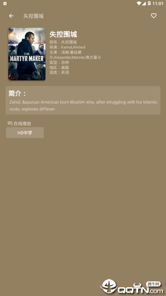 风影院tv版截图2