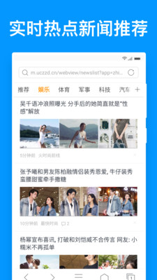 鲨鱼浏览器app2021截图4