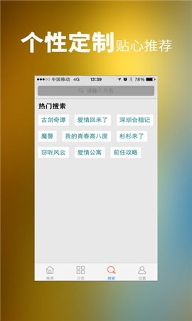 16影视tv版截图2