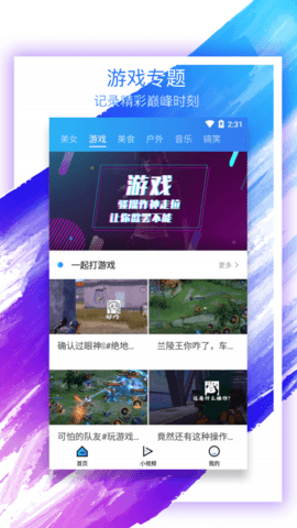 天堂影视1.5.8版本截图3