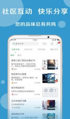 好书友最新版截图2