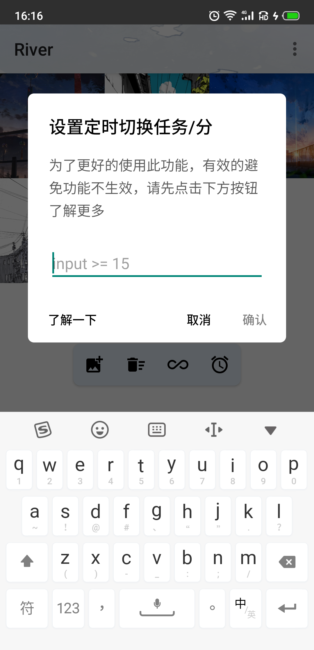 river壁纸截图2