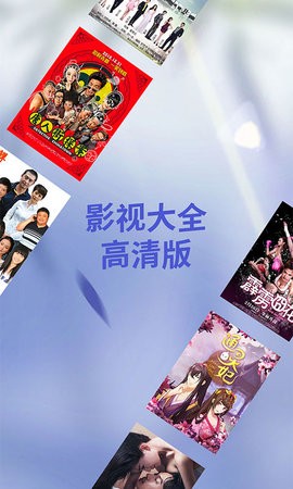 芝麻影视大全高清版2020