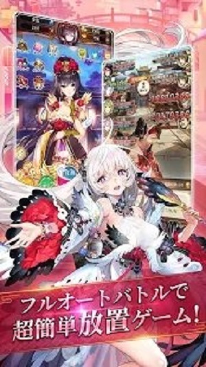 放置少女三周年截图4