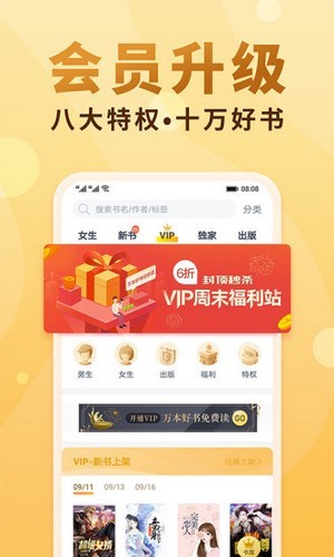 小疙瘩小说正版截图2