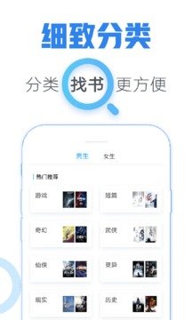 青墨斋小说官方版截图3