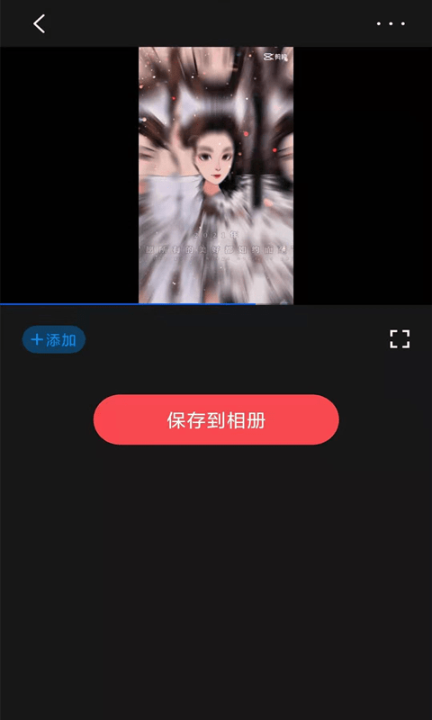 海螺视频截图2