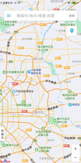 位置伪装大师截图4