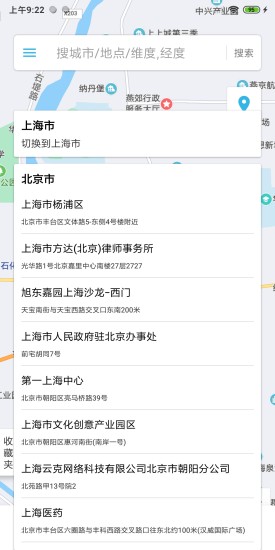 位置伪装大师截图3