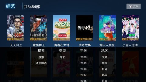 六七八影视tv版官网截图3