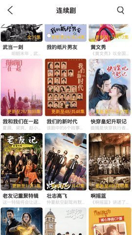 阿牛影院tv版安卓版截图2