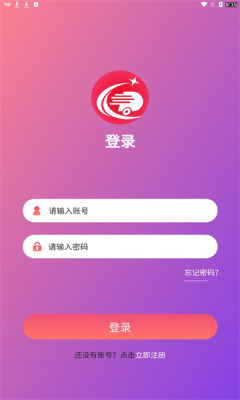 潮电商城截图3