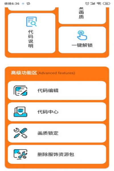 小雷游戏助手免费截图3