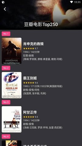 蛋播星球tv版官方截图3