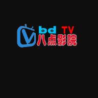 八点影院tv版