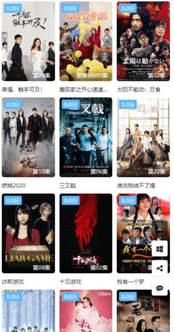 未来影院tv版截图2