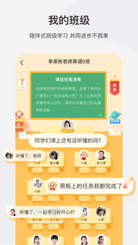 希望学截图3