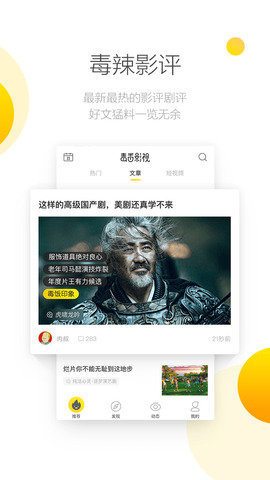 南瓜影视1.3.9破解版截图3