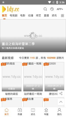 第一影院tv版截图3