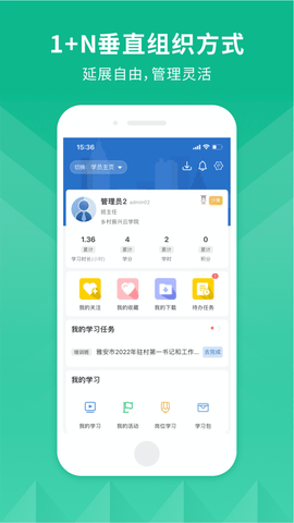 云学院截图3