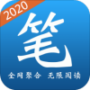 笔趣小说2022