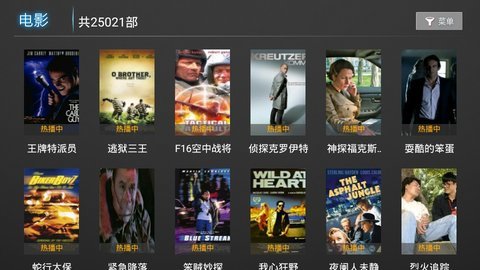 魔闪影院tv版2.1.5电视盒子版截图3