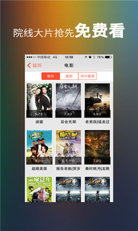 汤姆影院tv版截图3