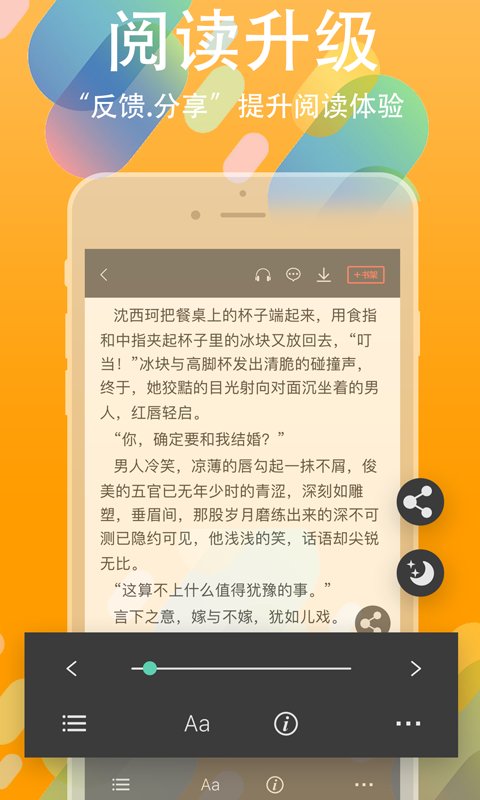 书丛截图3