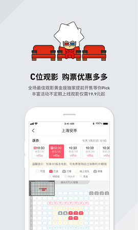 CGV电影截图4