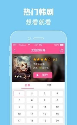 moatv截图3