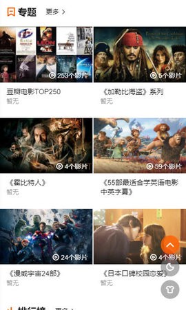 znlove影视tv版截图3