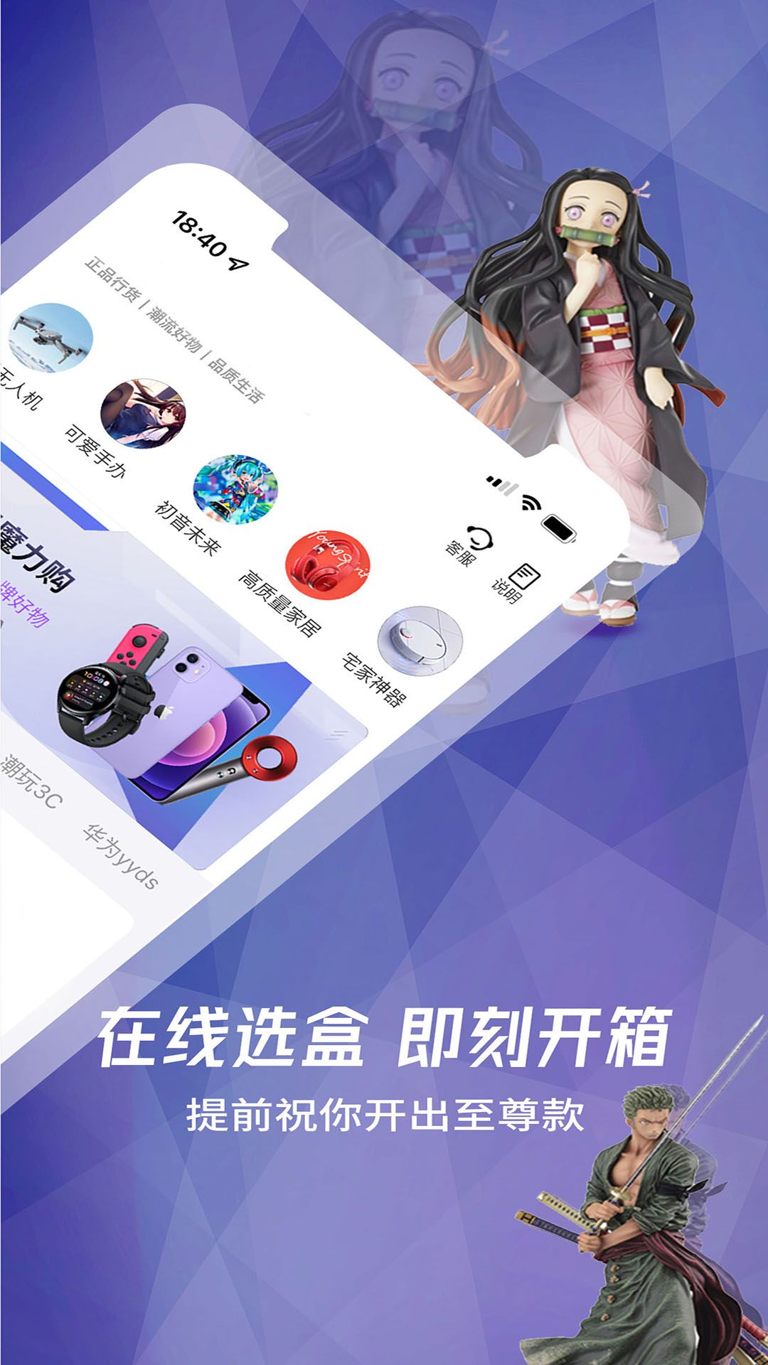 小星潮截图2