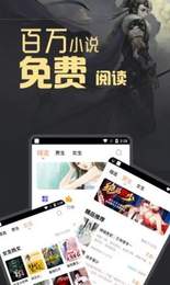 闪爵小说网截图2