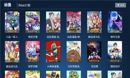 19影视截图2