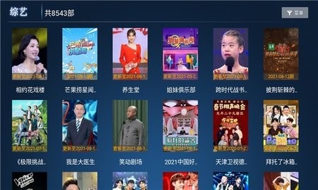 19影视截图3