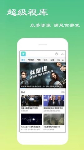 欧乐影院tv版截图2