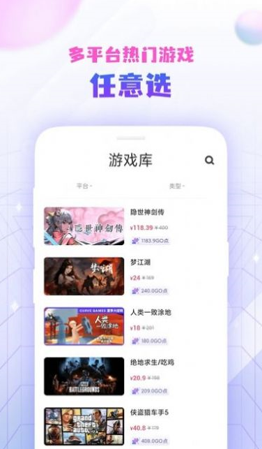 steam盲盒截图3