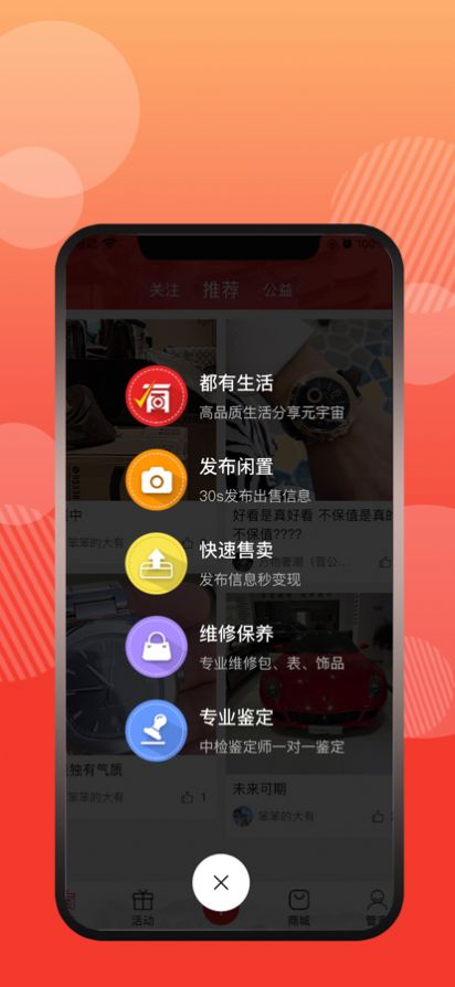 终得截图2