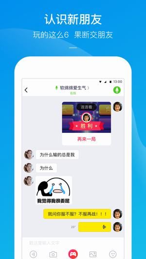 快手小游戏APP游戏手机版截图3